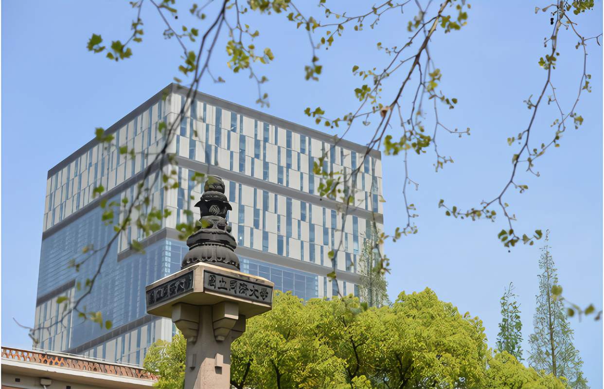 Tongji University